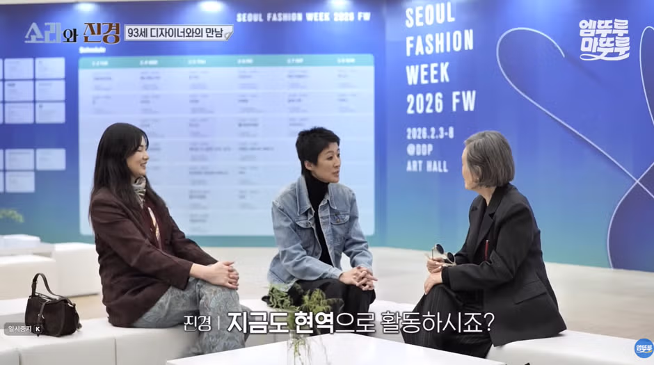 홍진경이 리스펙한다는 93세 현역 디자이너.jpg - 와이고수 인기글 이미지 21 - 밈카세