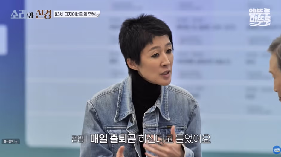 홍진경이 리스펙한다는 93세 현역 디자이너.jpg - 와이고수 인기글 이미지 22 - 밈카세