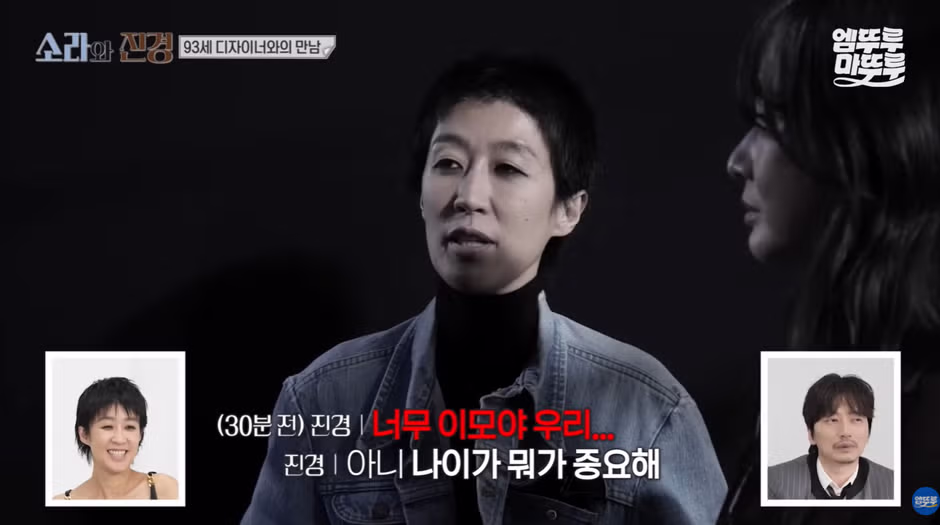 홍진경이 리스펙한다는 93세 현역 디자이너.jpg - 와이고수 인기글 이미지 32 - 밈카세