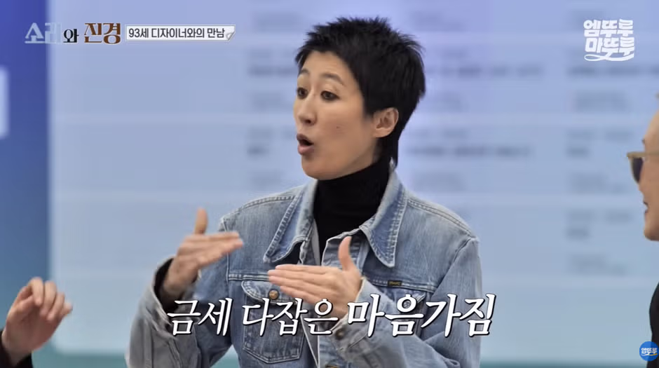 홍진경이 리스펙한다는 93세 현역 디자이너.jpg - 와이고수 인기글 이미지 33 - 밈카세