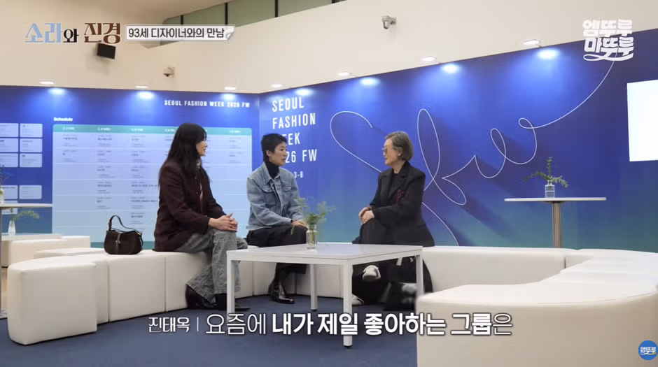 홍진경이 리스펙한다는 93세 현역 디자이너.jpg - 와이고수 인기글 이미지 34 - 밈카세