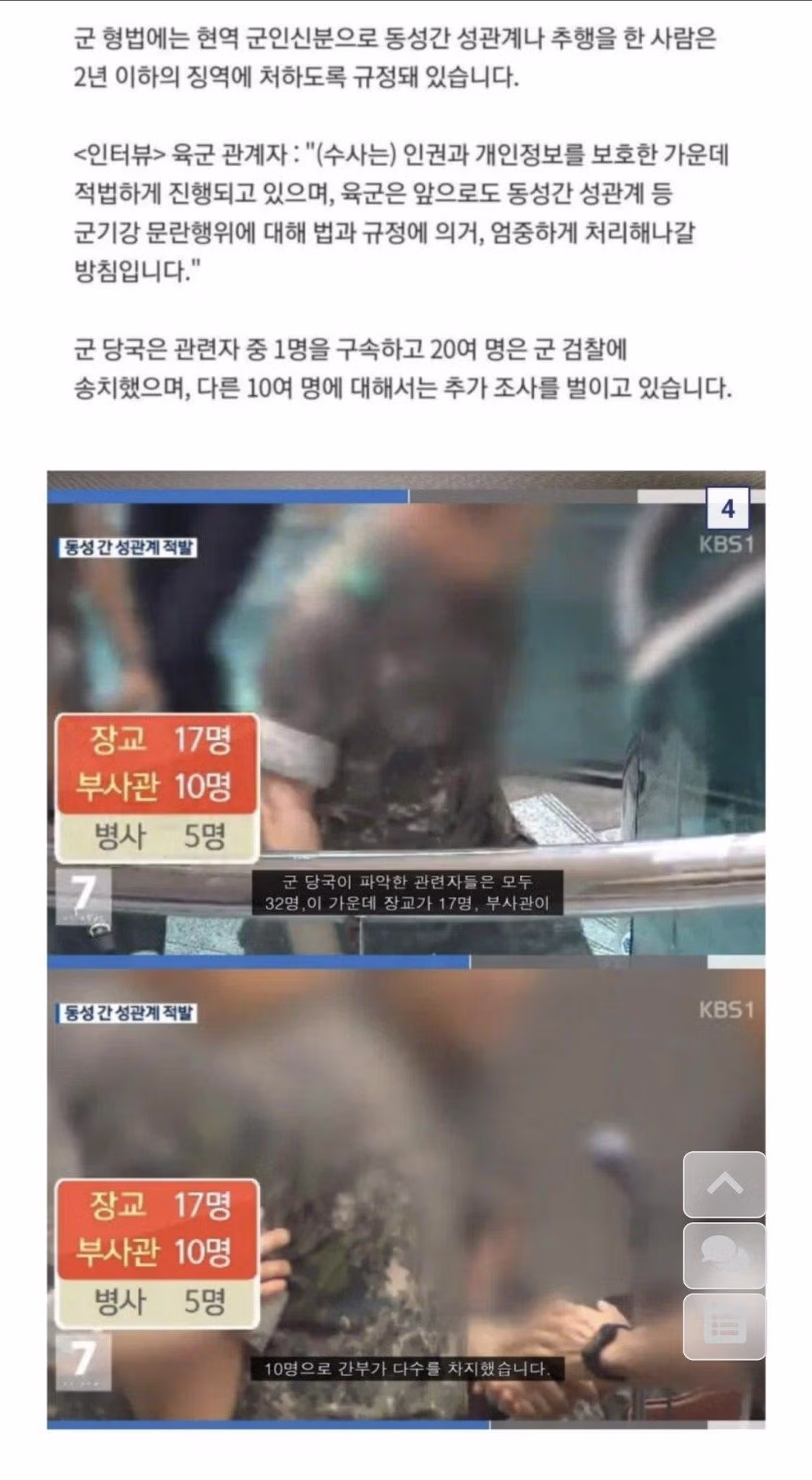 역대 동성섹스 레전드 - 더쿠 인기글 이미지 2 - 밈카세