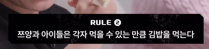 초등학생 9명 VS 쯔양 김밥 먹기 대결 - 디시인사이드 인기글 이미지 2 - 밈카세