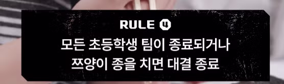 초등학생 9명 VS 쯔양 김밥 먹기 대결 - 디시인사이드 인기글 이미지 4 - 밈카세