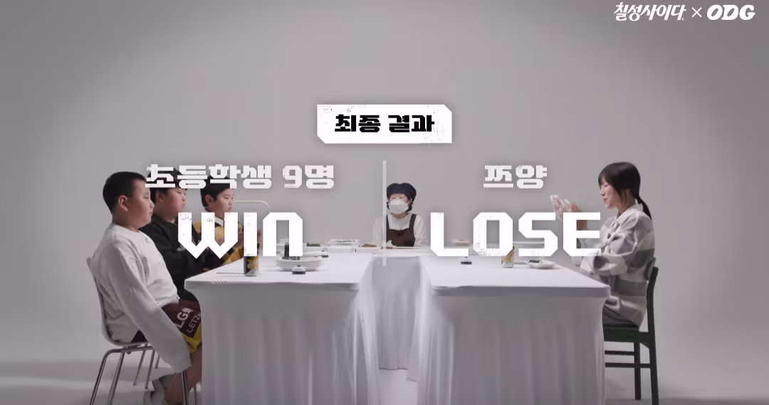 초등학생 9명 VS 쯔양 김밥 먹기 대결 - 디시인사이드 인기글 이미지 6 - 밈카세