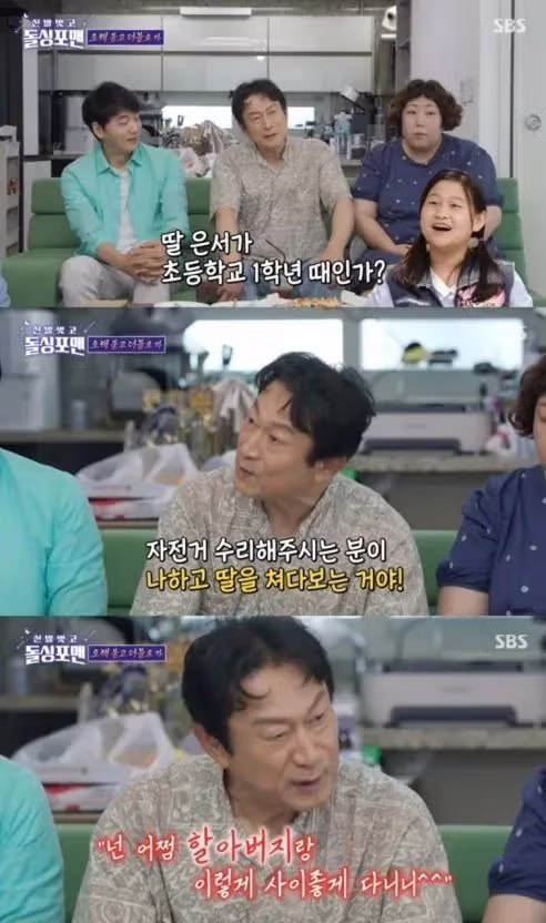 노안으로 유명했다는 배우 - 뽐뿌 인기글 이미지 2 - 밈카세