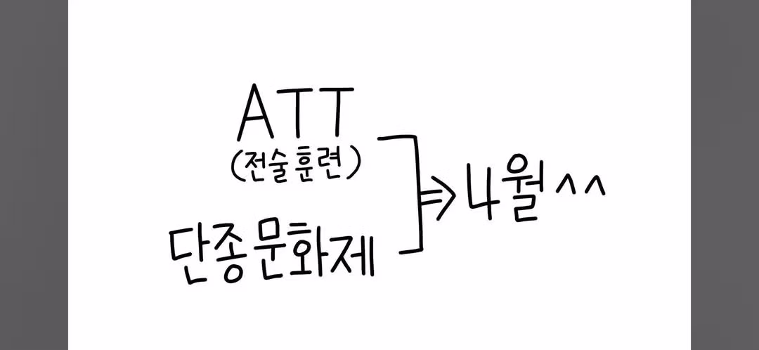 논란이 되고있는 영월 단종문화제 군인 동원.jpg - 디시인사이드 인기글 이미지 11 - 밈카세