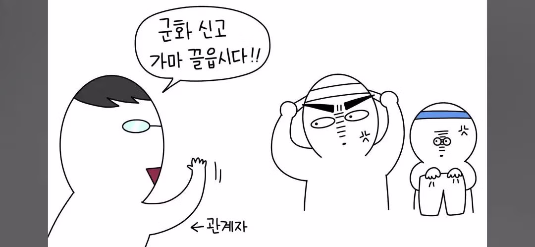 논란이 되고있는 영월 단종문화제 군인 동원.jpg - 디시인사이드 인기글 이미지 13 - 밈카세