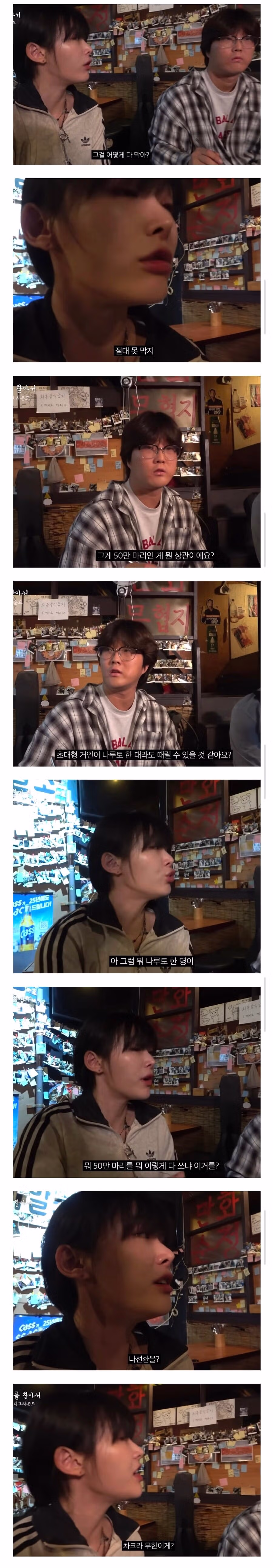 나루토가 진격의 땅울림 막을 수 있냐? - 웃대 인기글 이미지 2 - 밈카세