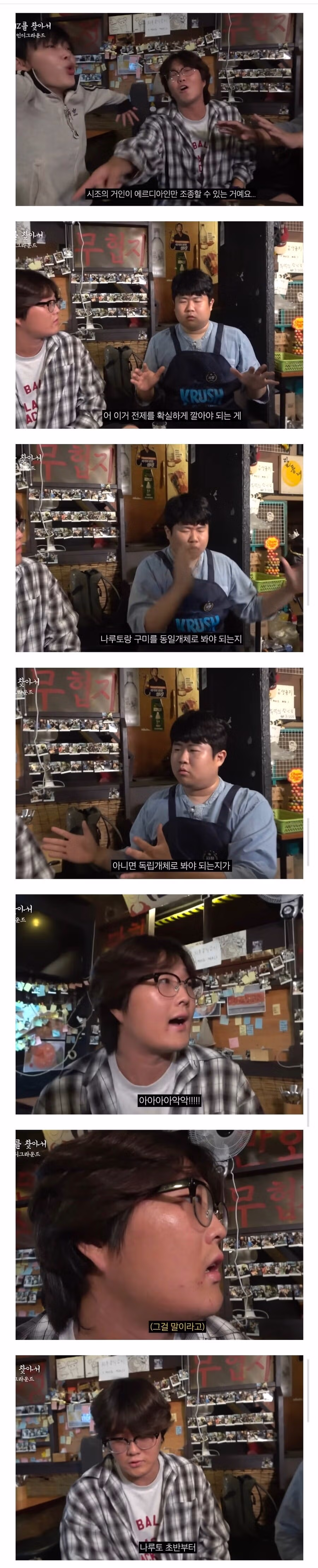 나루토가 진격의 땅울림 막을 수 있냐? - 웃대 인기글 이미지 5 - 밈카세