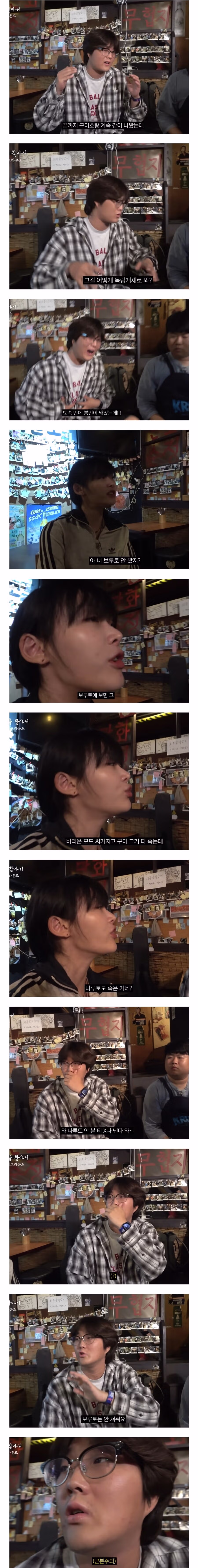 나루토가 진격의 땅울림 막을 수 있냐? - 웃대 인기글 이미지 6 - 밈카세
