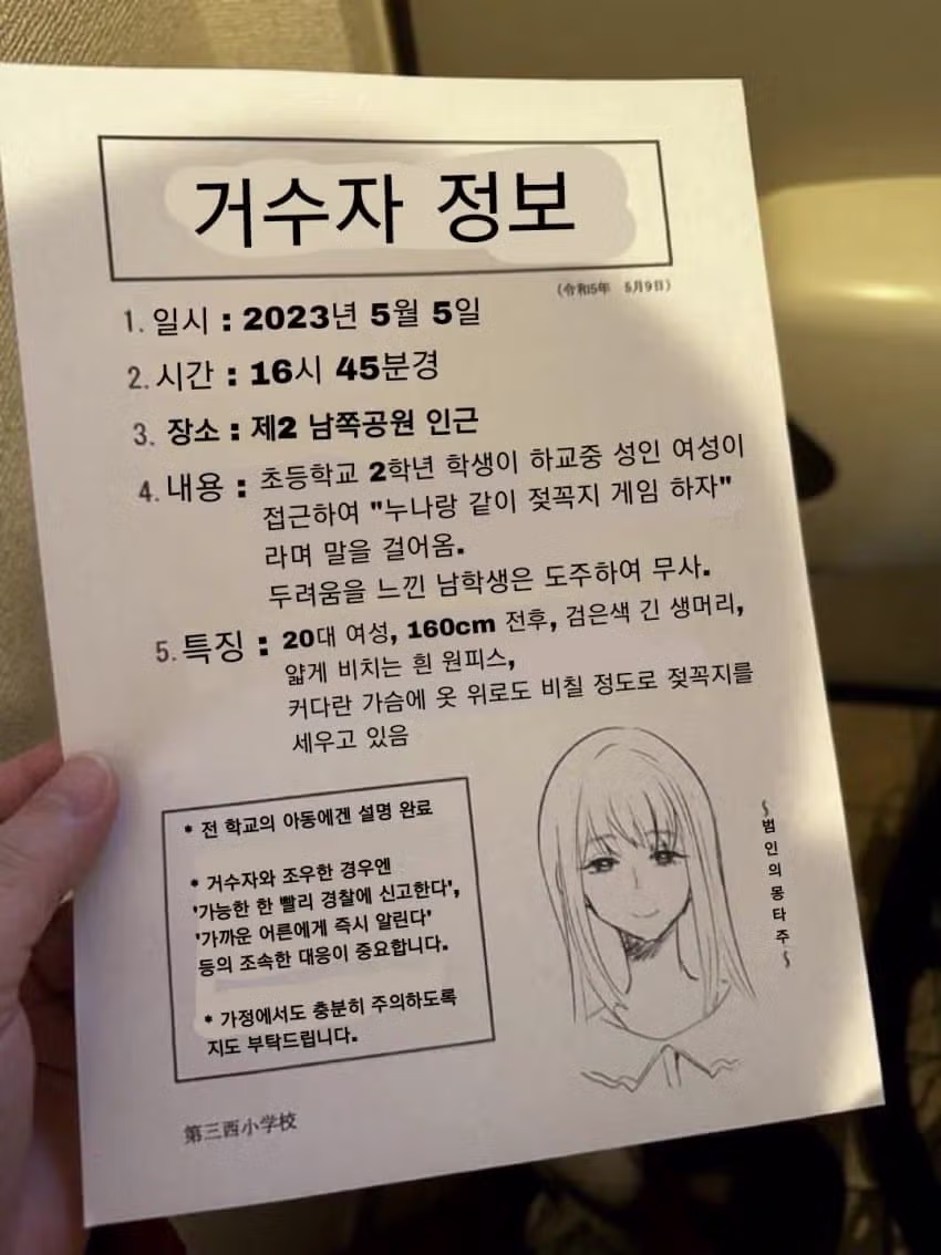 누나와 함께하는 젖꼭지 게임 - 인벤 인기글 이미지 1 - 밈카세