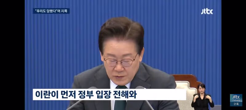 나무호 공격 안 했다"는 이란 명확하게 지목한 건… - 클리앙 인기글 이미지 3 - 밈카세
