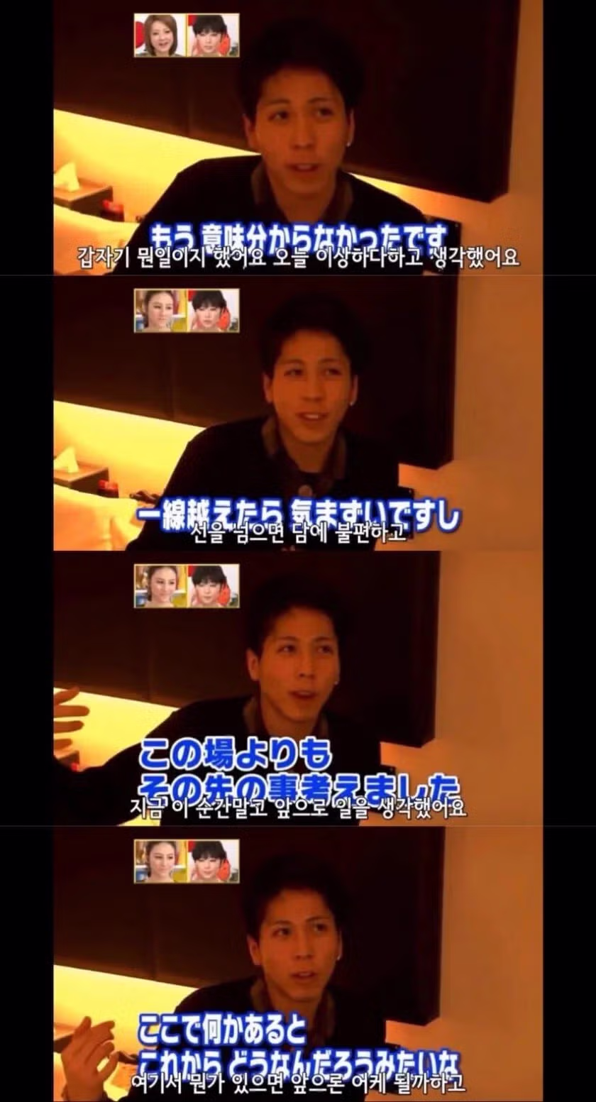 모텔에 들어가게된 남사친 여사친.jpg - 뽐뿌 인기글 이미지 12 - 밈카세
