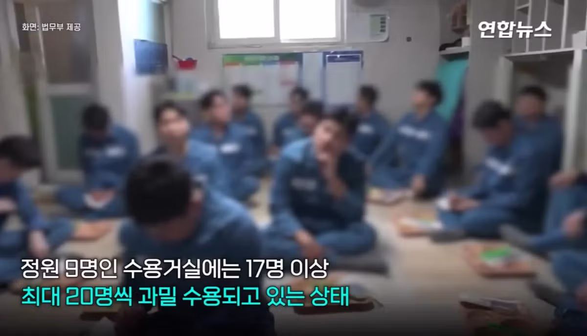 현재 심각하다는 안양교도소 과밀수용 - 보배드림 인기글 이미지 3 - 밈카세