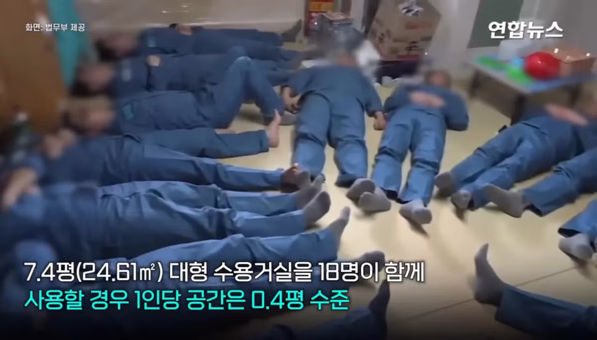 현재 심각하다는 안양교도소 과밀수용 - 보배드림 인기글 이미지 4 - 밈카세