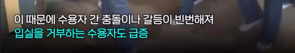 현재 심각하다는 안양교도소 과밀수용 - 보배드림 인기글 이미지 7 - 밈카세