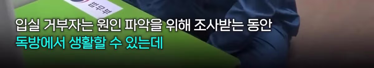 현재 심각하다는 안양교도소 과밀수용 - 보배드림 인기글 이미지 8 - 밈카세
