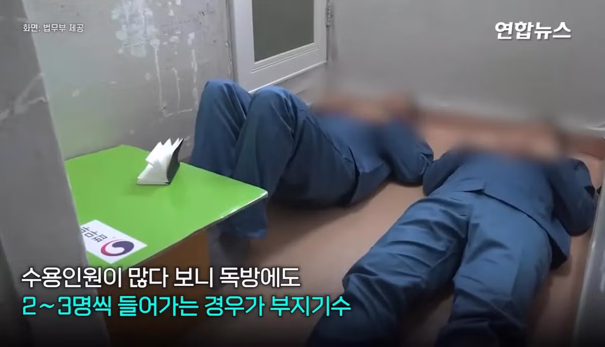 현재 심각하다는 안양교도소 과밀수용 - 보배드림 인기글 이미지 9 - 밈카세