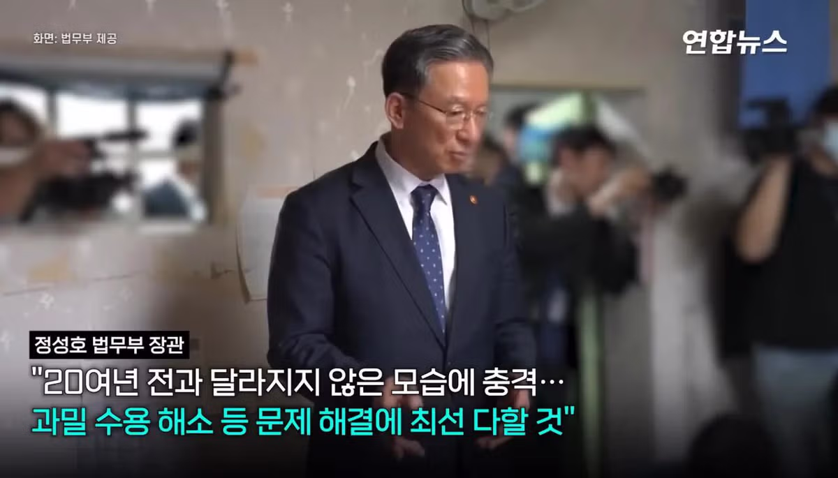 현재 심각하다는 안양교도소 과밀수용 - 보배드림 인기글 이미지 11 - 밈카세