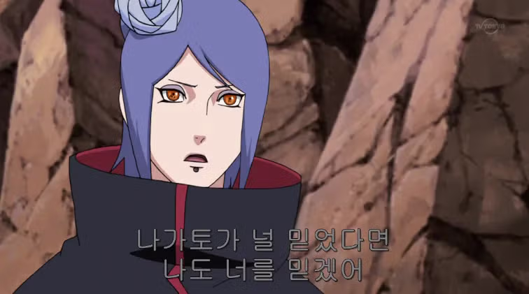 나루토한테 속은 불쌍한 피해자.jpg - 개드립 인기글 이미지 4 - 밈카세