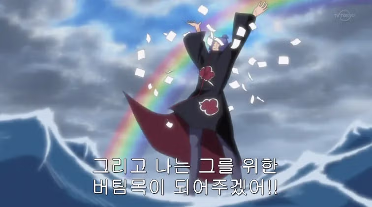 나루토한테 속은 불쌍한 피해자.jpg - 개드립 인기글 이미지 9 - 밈카세