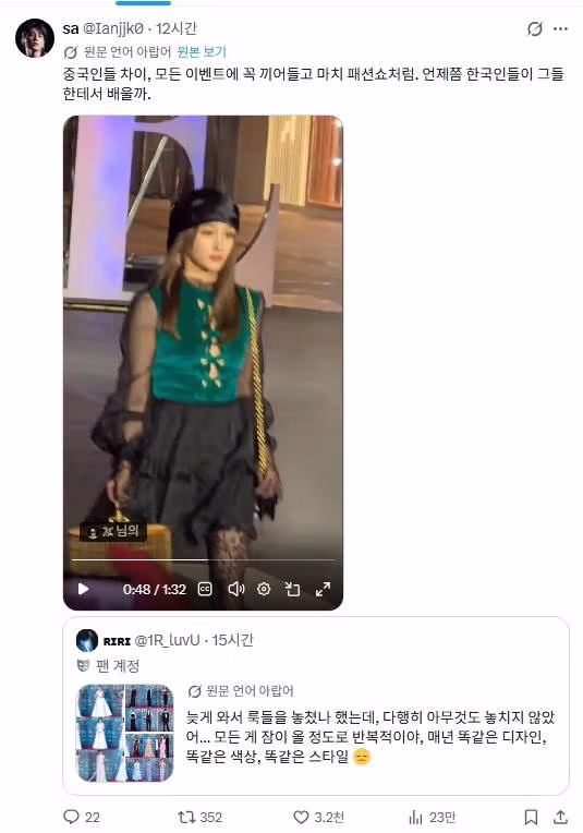 다양한 색깔을 입지않는 우리나라 사람들이 답답한 외국인들 - 인스티즈 인기글 이미지 2 - 밈카세