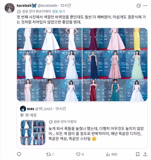 다양한 색깔을 입지않는 우리나라 사람들이 답답한 외국인들 - 인스티즈 인기글 이미지 4 - 밈카세