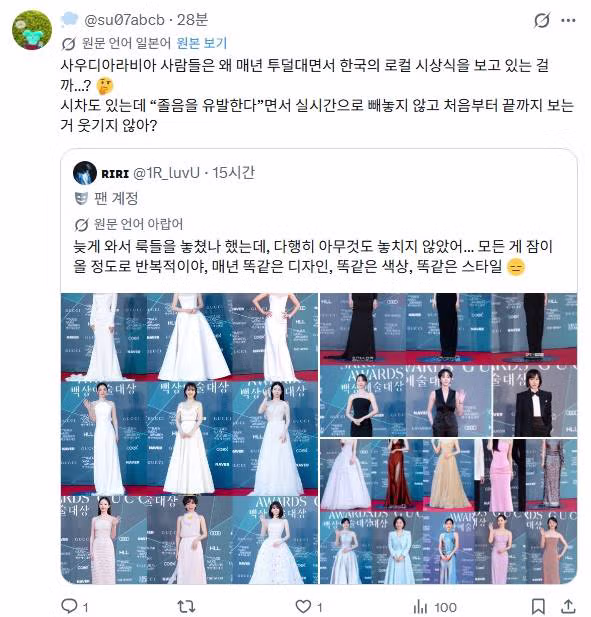 다양한 색깔을 입지않는 우리나라 사람들이 답답한 외국인들 - 인스티즈 인기글 이미지 5 - 밈카세
