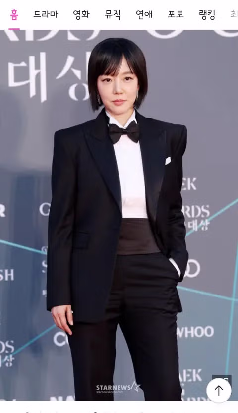 62회 백상예술대상 수상자들 - 클리앙 인기글 이미지 5 - 밈카세
