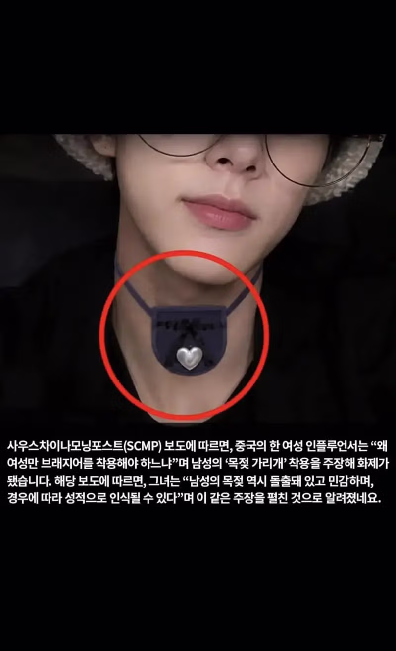목젖도 젖이다 - 개드립 인기글 이미지 2 - 밈카세