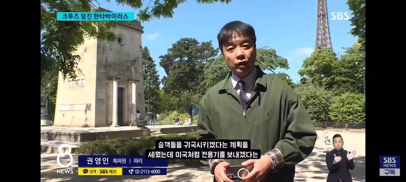 한타 바이러스 퍼진 크루즈선 근황 - 클리앙 인기글 이미지 13 - 밈카세