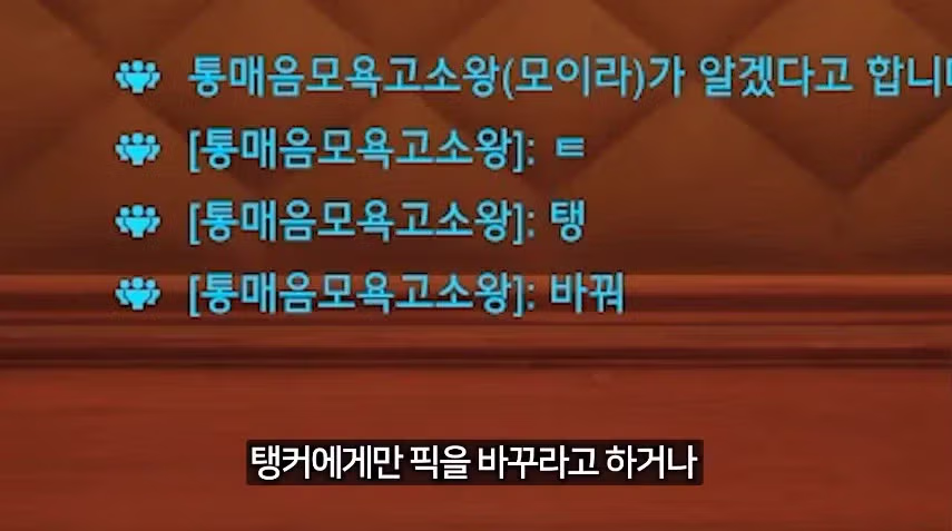 오버워치 인권운동 레전드 - 개드립 인기글 이미지 2 - 밈카세