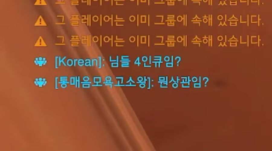 오버워치 인권운동 레전드 - 개드립 인기글 이미지 5 - 밈카세