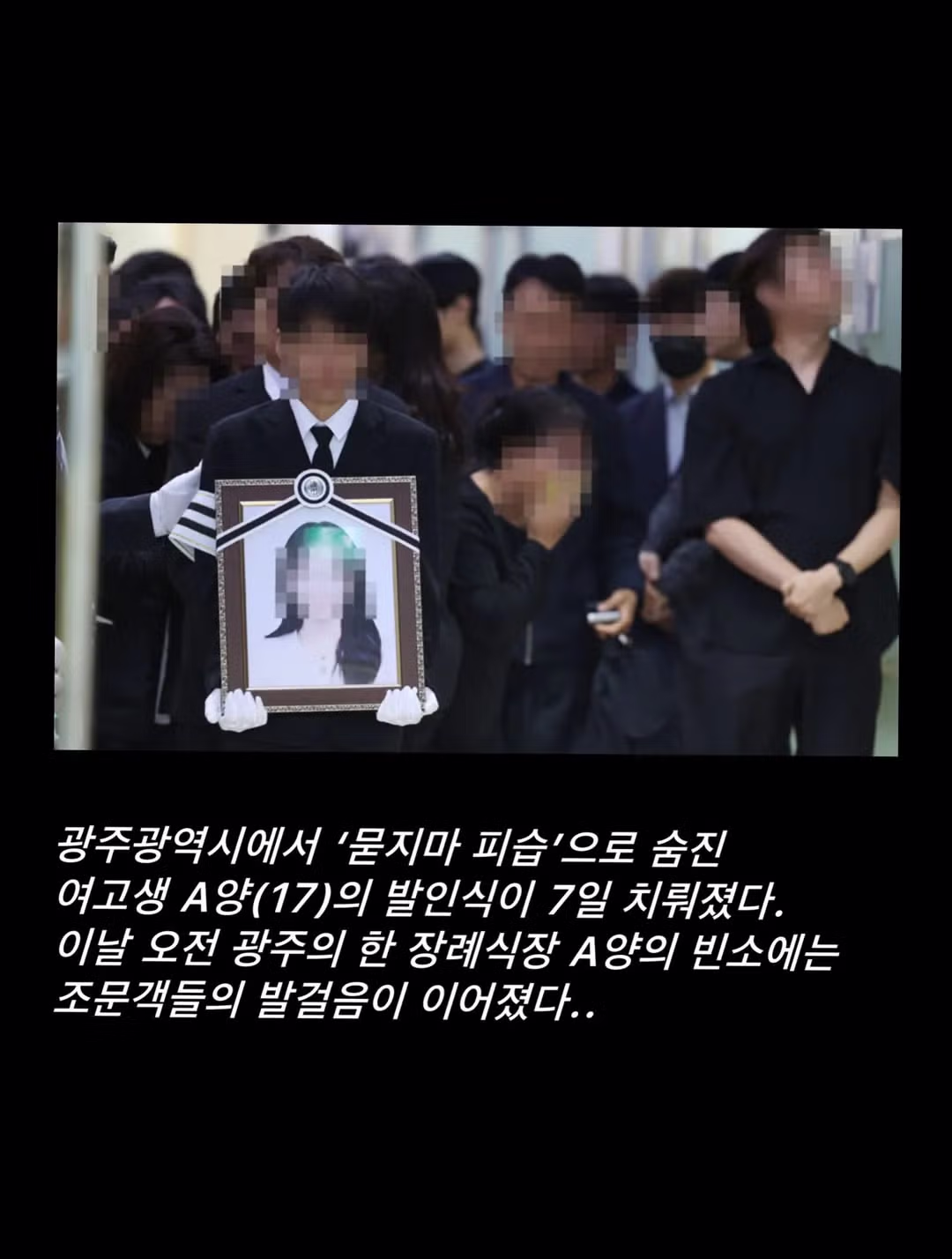 여고생의 마지막 등굣길 모습 - 뽐뿌 인기글 이미지 2 - 밈카세