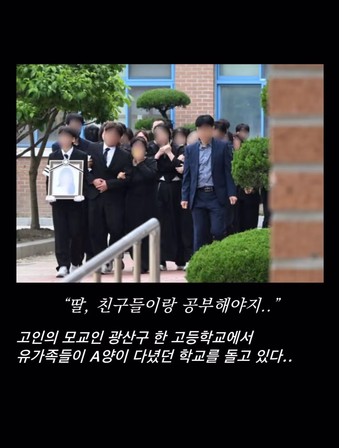 여고생의 마지막 등굣길 모습 - 뽐뿌 인기글 이미지 3 - 밈카세