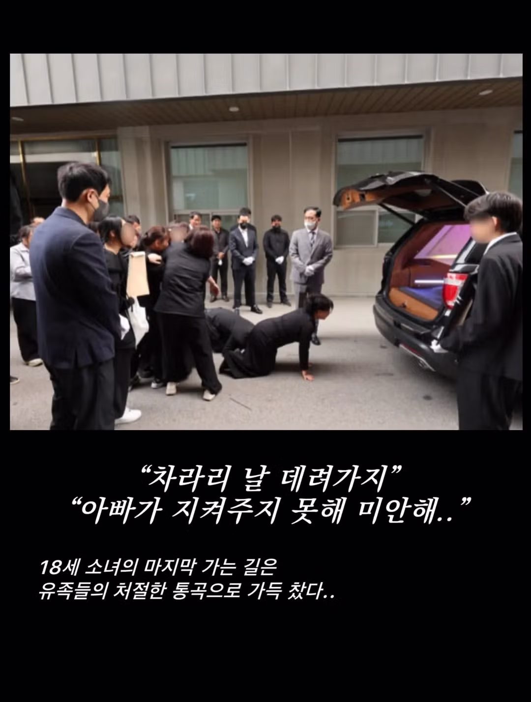 여고생의 마지막 등굣길 모습 - 뽐뿌 인기글 이미지 5 - 밈카세