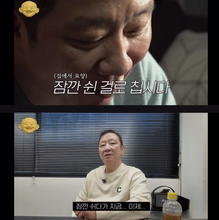 허재 근황 - 개드립 인기글 이미지 2 - 밈카세
