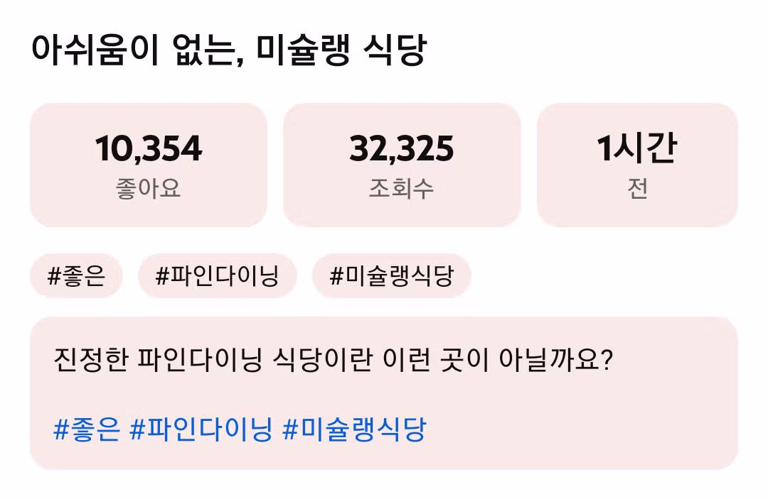 티배깅 하는 와인킹.jpg - 뽐뿌 인기글 이미지 2 - 밈카세
