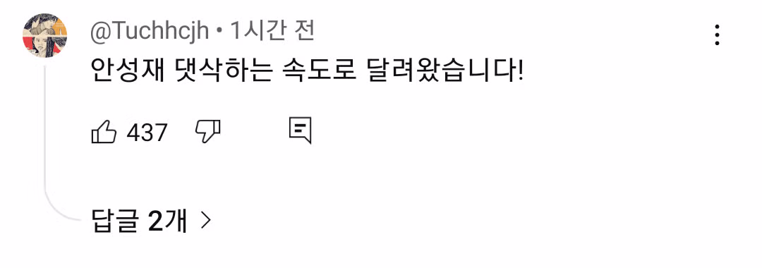 티배깅 하는 와인킹.jpg - 뽐뿌 인기글 이미지 4 - 밈카세
