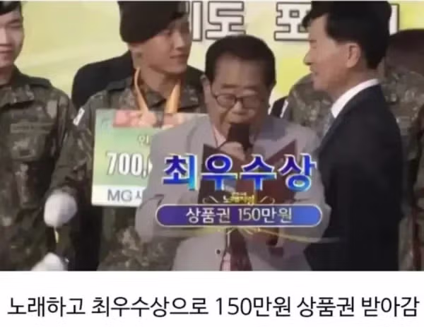 노래 한번에 150만원 번 청년 - FM코리아 인기글 이미지 2 - 밈카세