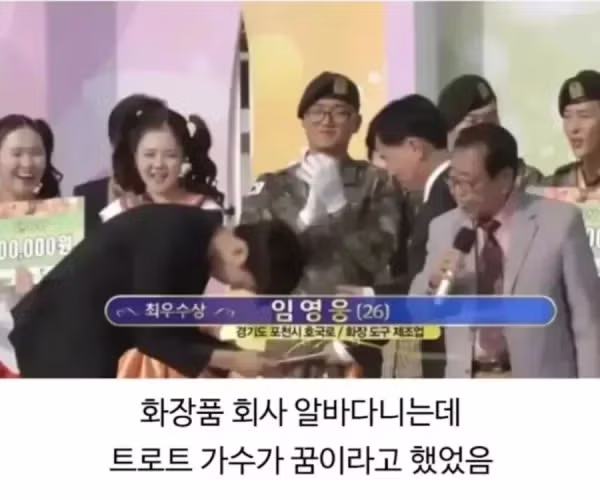 노래 한번에 150만원 번 청년 - FM코리아 인기글 이미지 3 - 밈카세