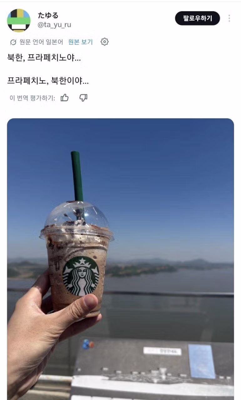 일본인들한테 인기라는 의외의 관광지. jpg - 개드립 인기글 이미지 2 - 밈카세