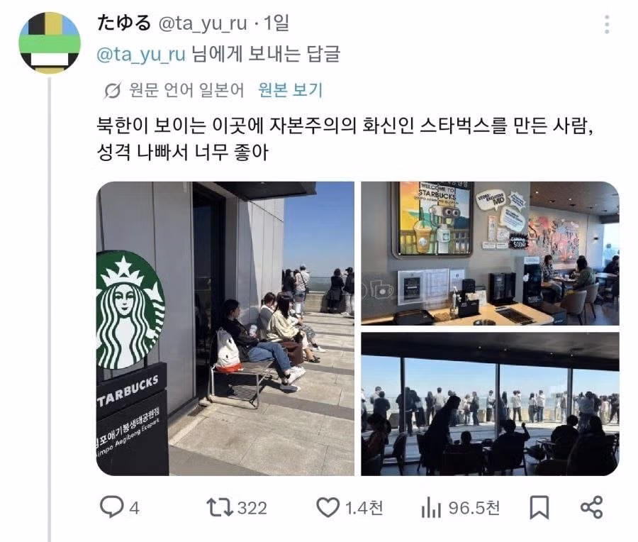 일본인들한테 인기라는 의외의 관광지. jpg - 개드립 인기글 이미지 4 - 밈카세
