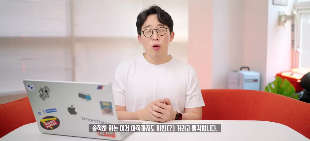 한국 eSIM이 유독 쓰레기 같은 이유 - 개드립 인기글 이미지 2 - 밈카세