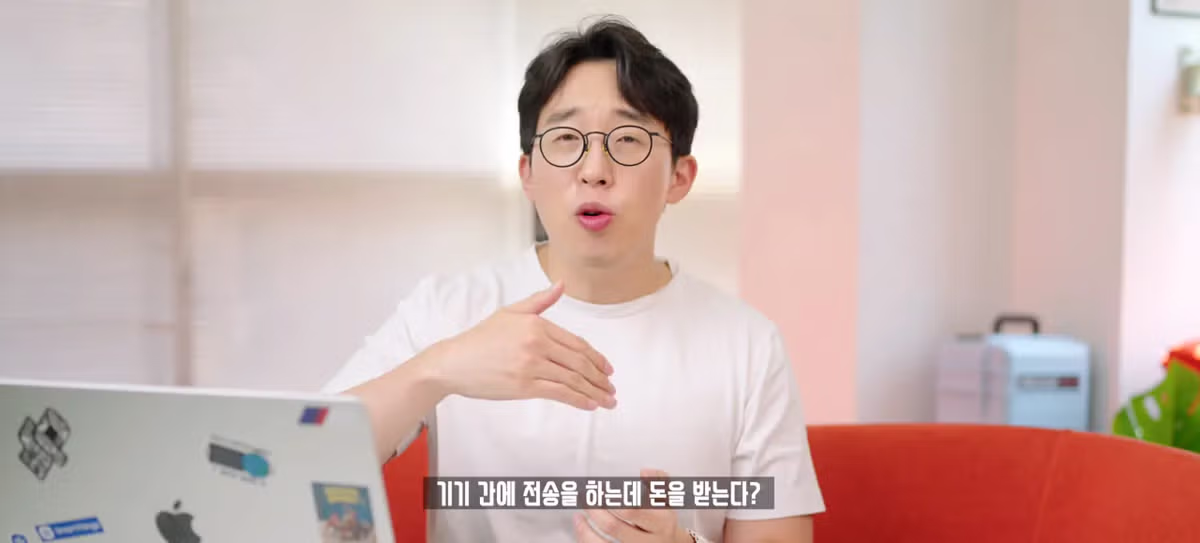 한국 eSIM이 유독 쓰레기 같은 이유 - 개드립 인기글 이미지 3 - 밈카세
