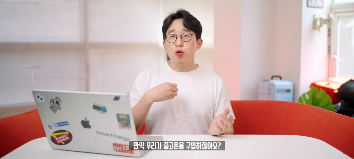 한국 eSIM이 유독 쓰레기 같은 이유 - 개드립 인기글 이미지 6 - 밈카세