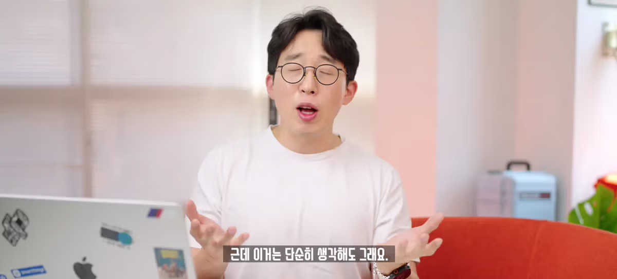 한국 eSIM이 유독 쓰레기 같은 이유 - 개드립 인기글 이미지 11 - 밈카세