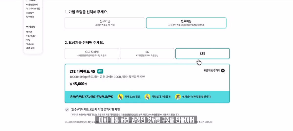 한국 eSIM이 유독 쓰레기 같은 이유 - 개드립 인기글 이미지 14 - 밈카세