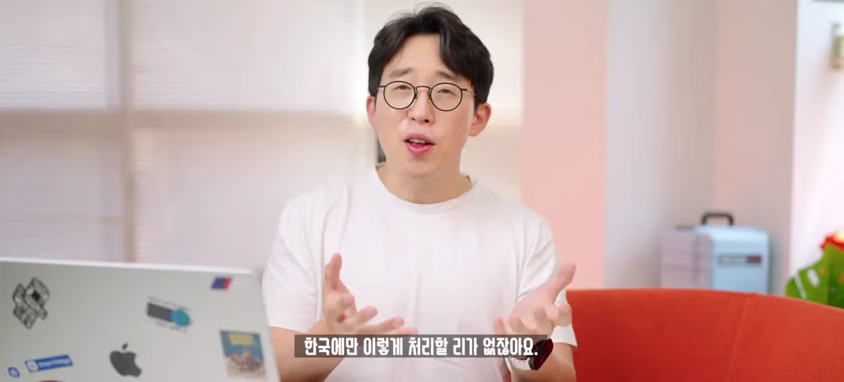 한국 eSIM이 유독 쓰레기 같은 이유 - 개드립 인기글 이미지 18 - 밈카세